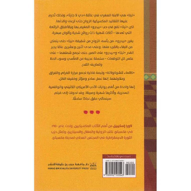 صورة مصغرة 2