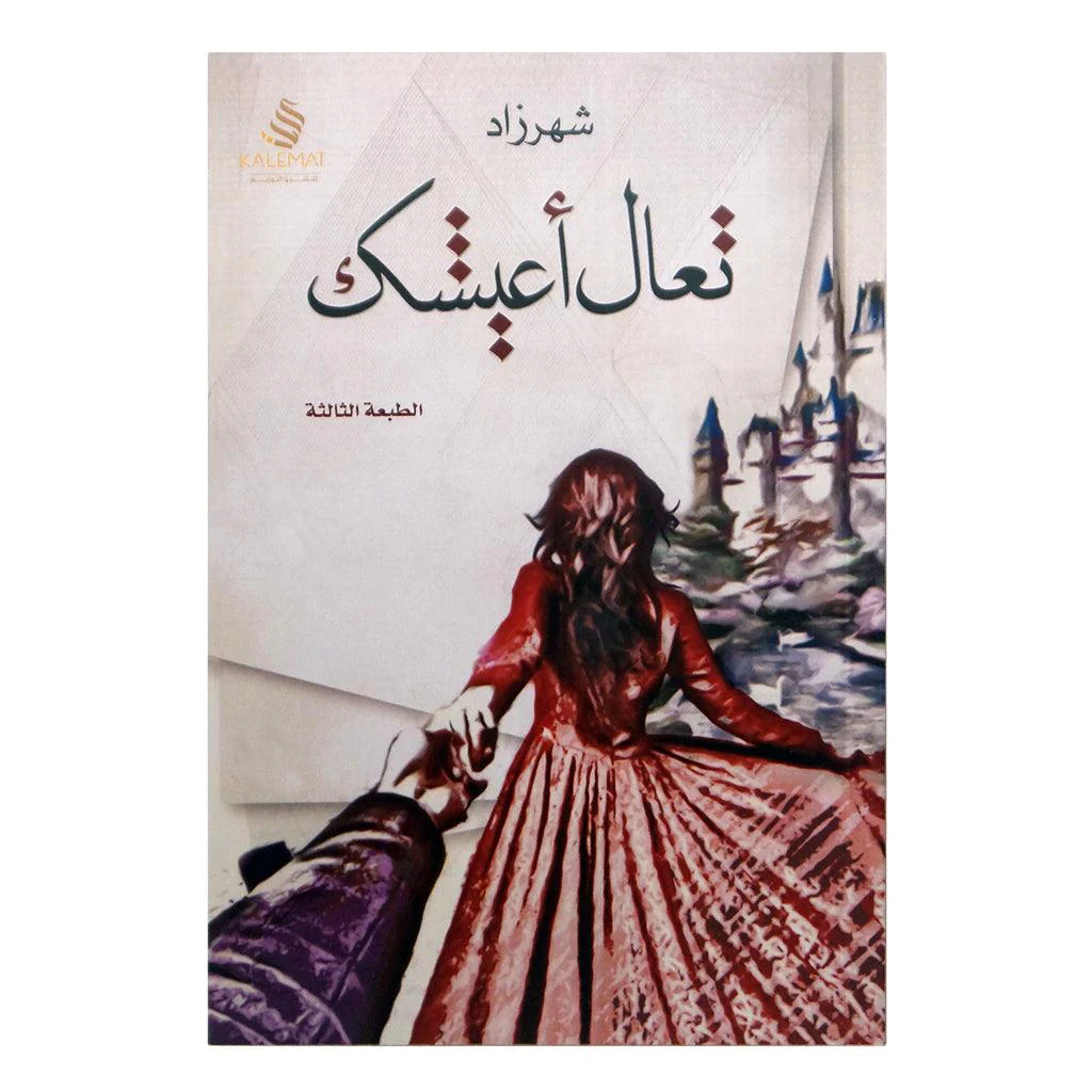 صورة المنتج 1