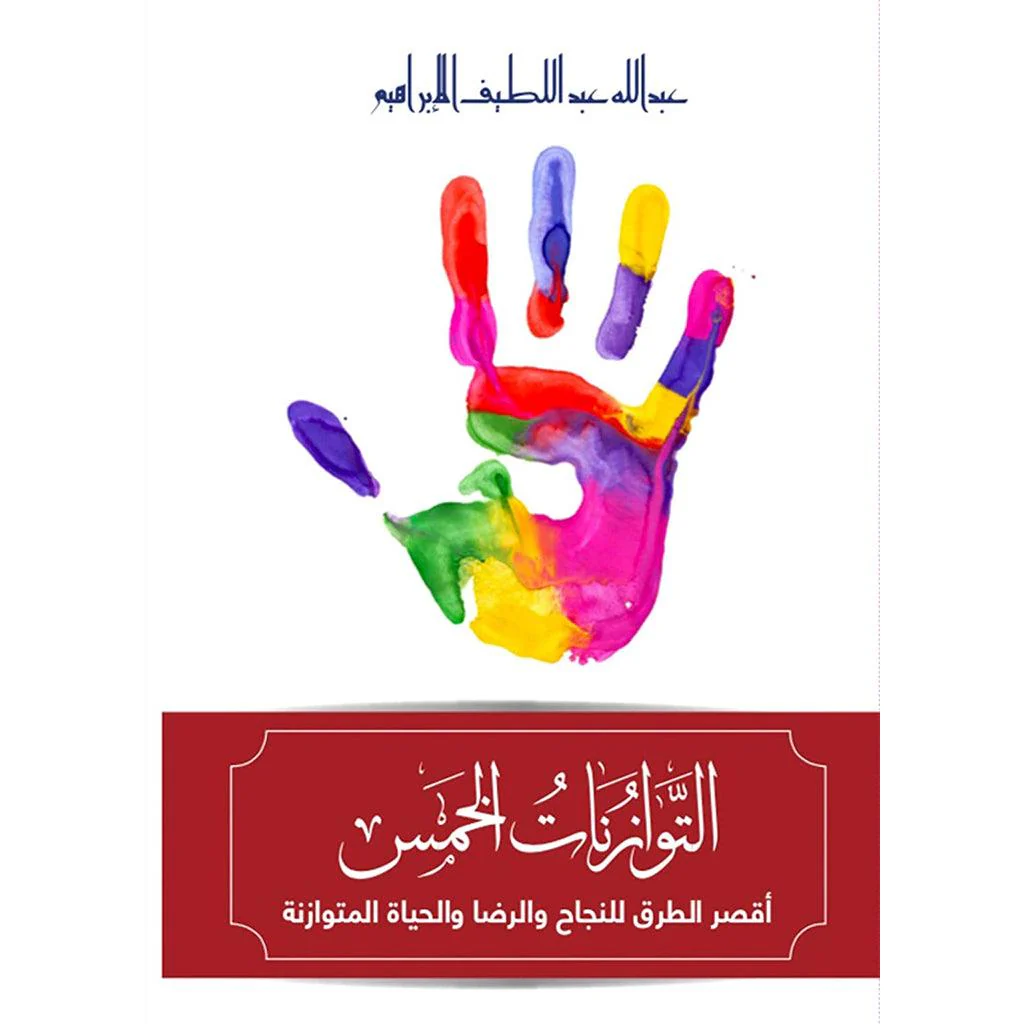 صورة المنتج 1