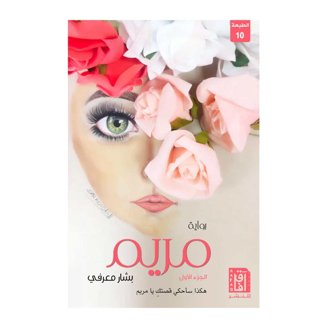 صورة المنتج 1