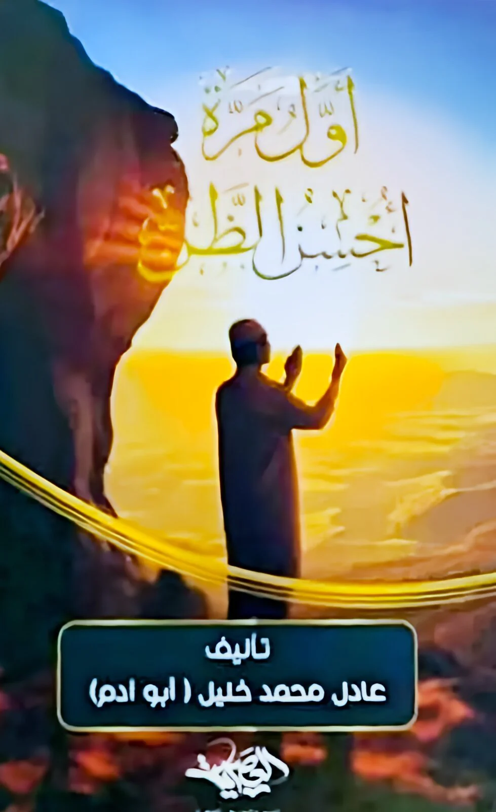 صورة المنتج 1