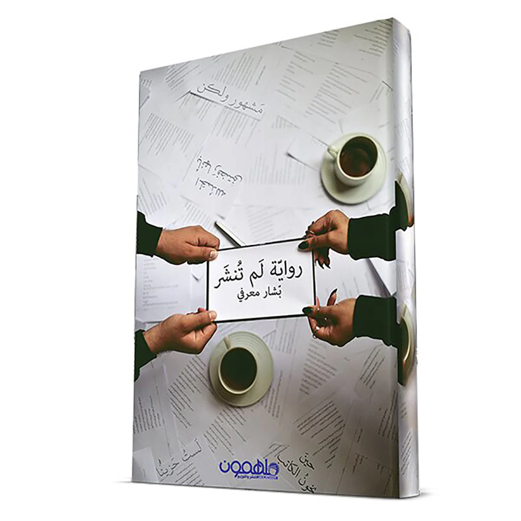 صورة المنتج 1