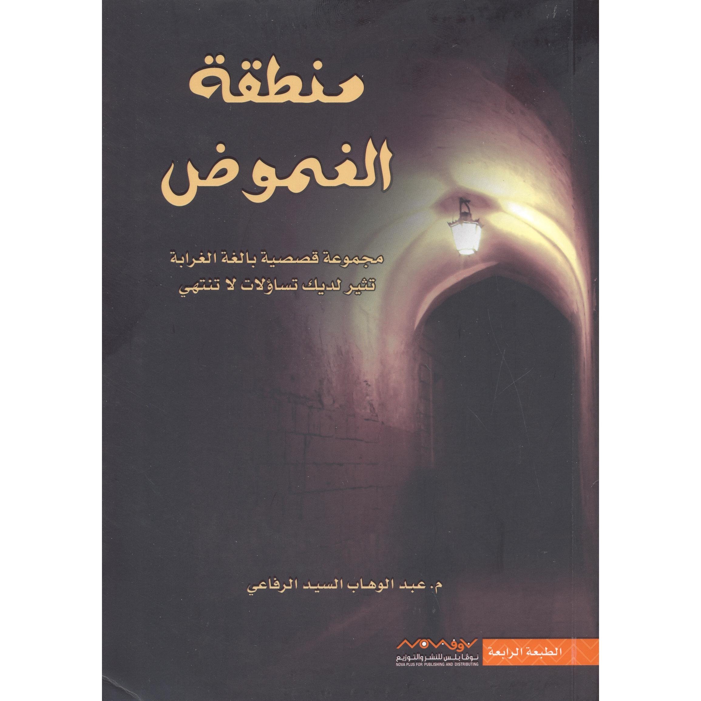 صورة مصغرة 3