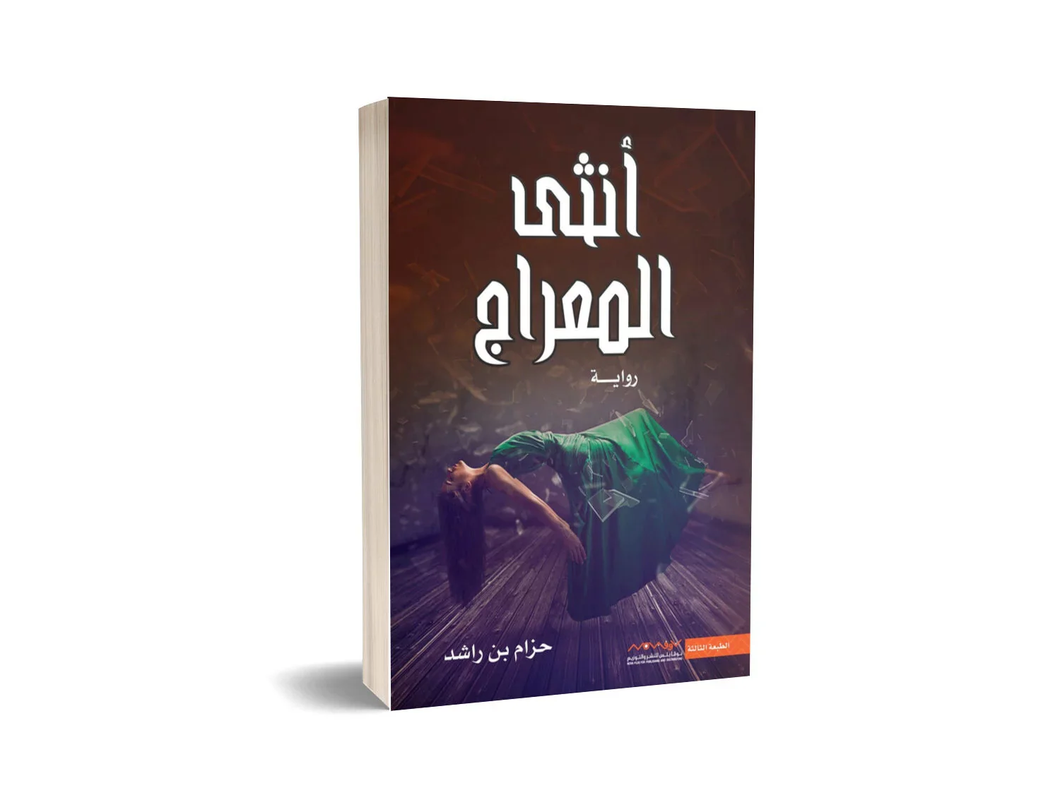 صورة مصغرة 2