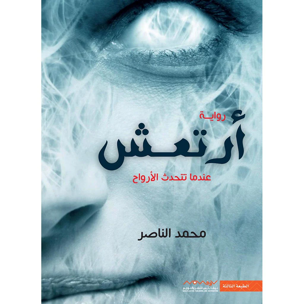 صورة المنتج 1