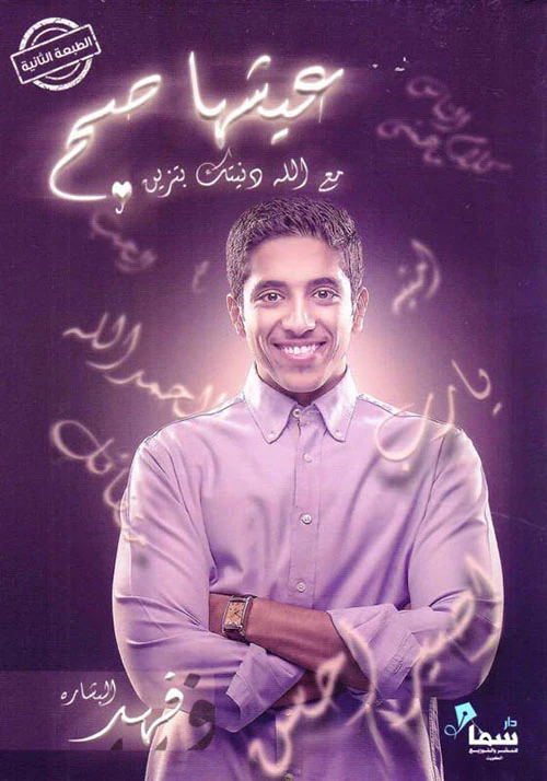 صورة المنتج 1