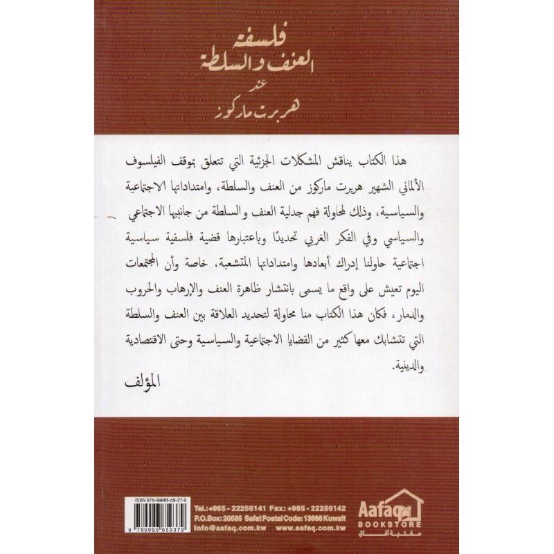 صورة مصغرة 2
