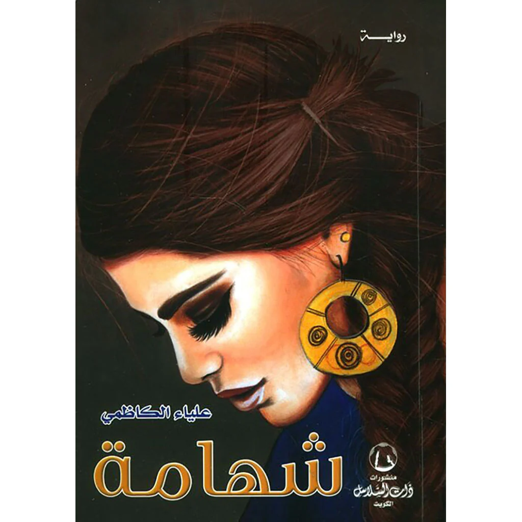 صورة المنتج 1