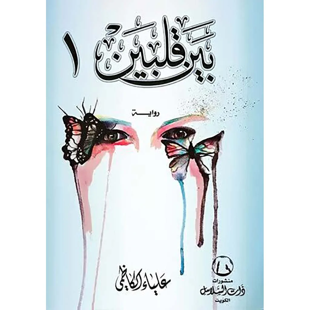 صورة المنتج 1