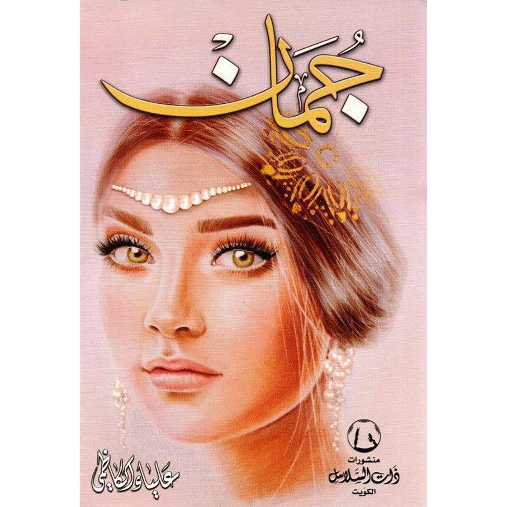 صورة المنتج 1