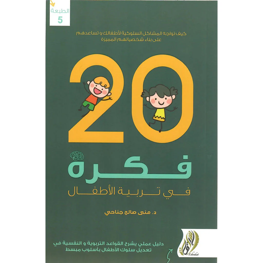 صورة المنتج 1