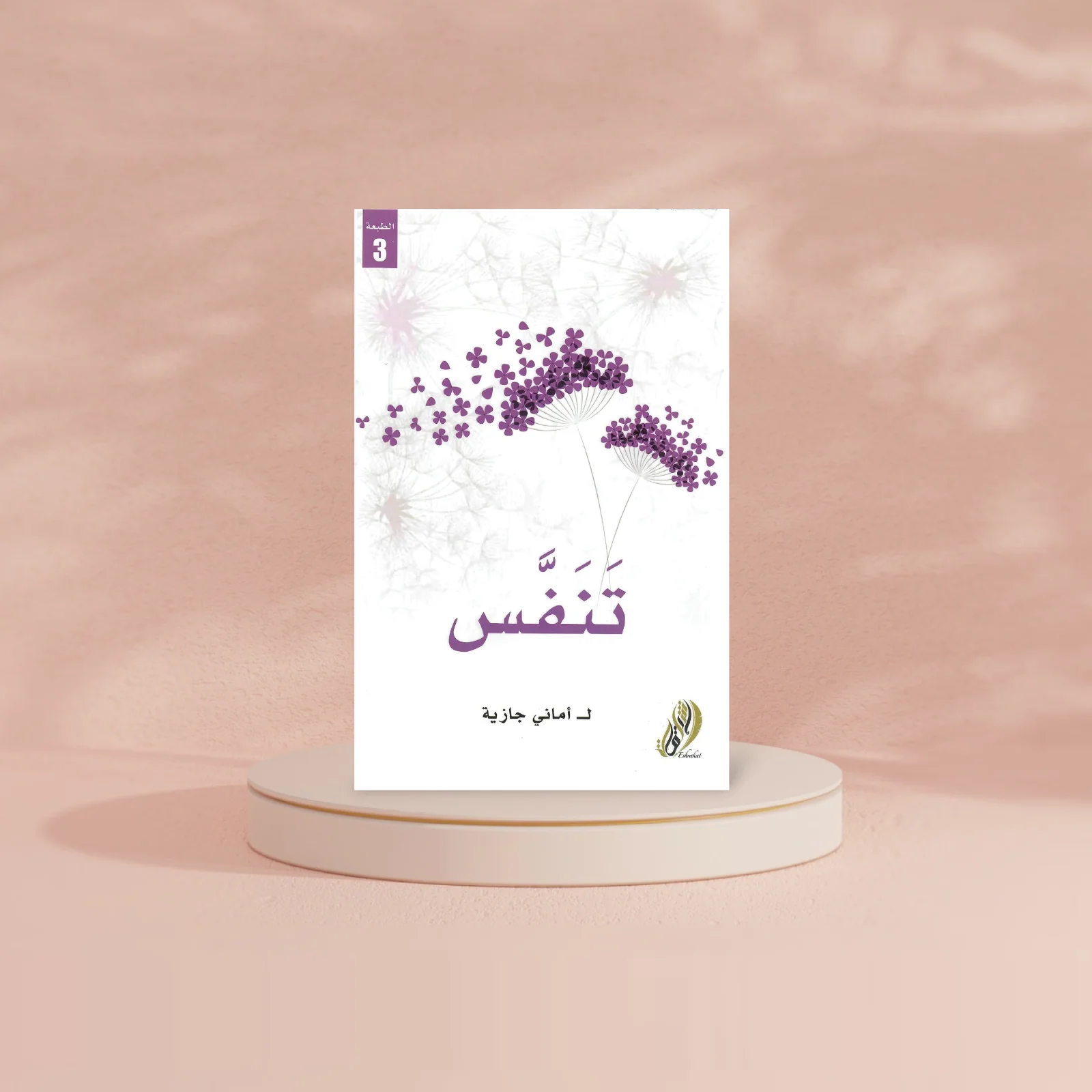 صورة مصغرة 2