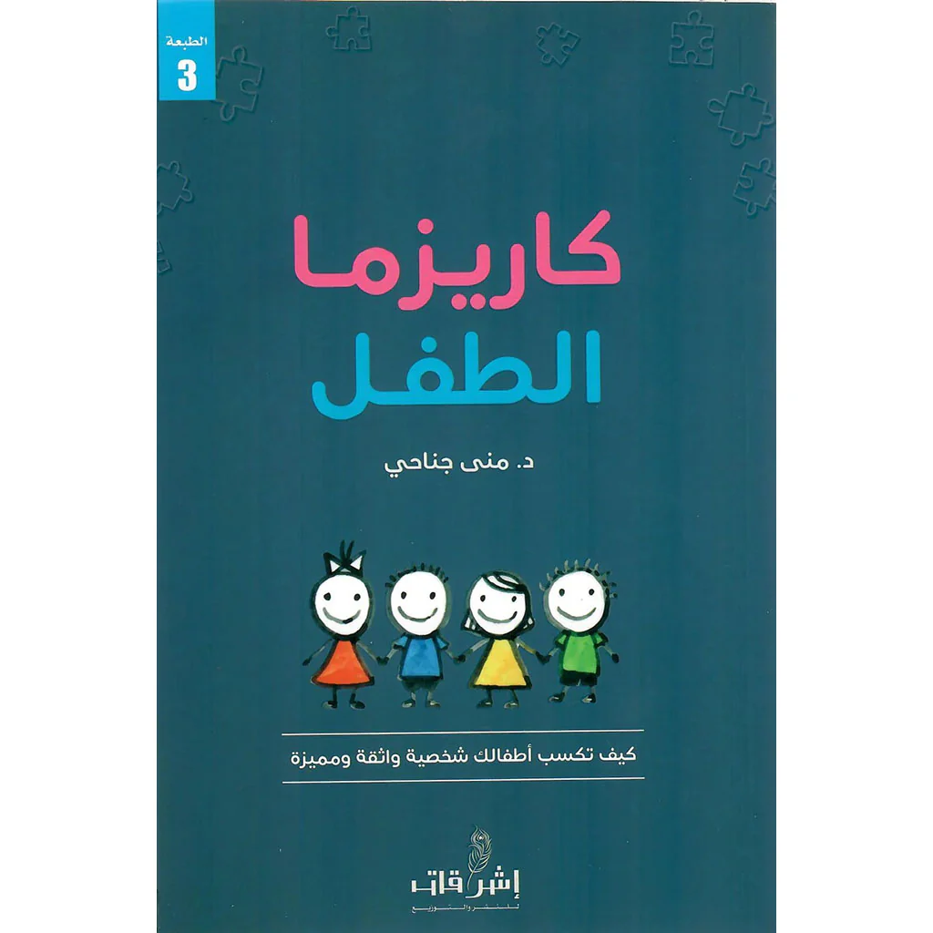 صورة المنتج 1