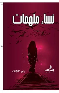صورة مصغرة 2