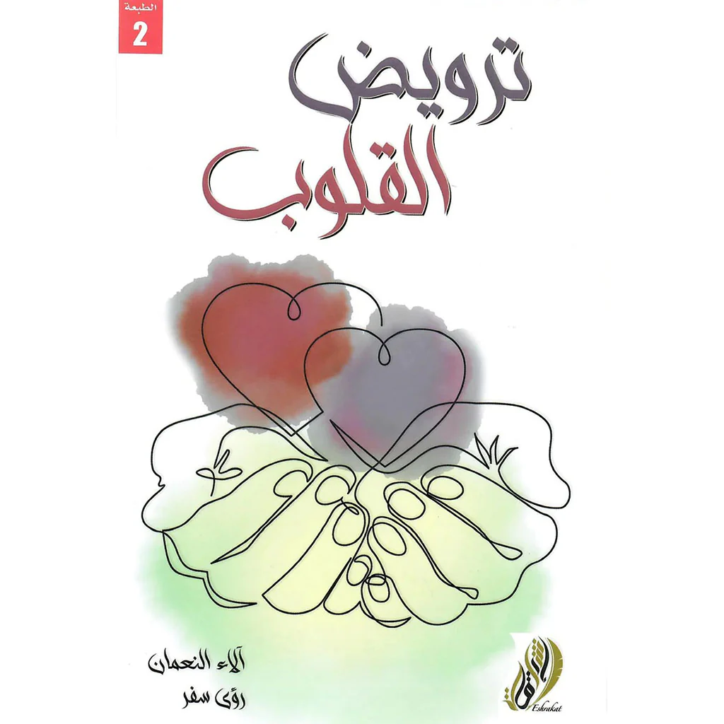 صورة المنتج 1