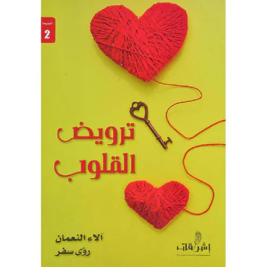 صورة مصغرة 2