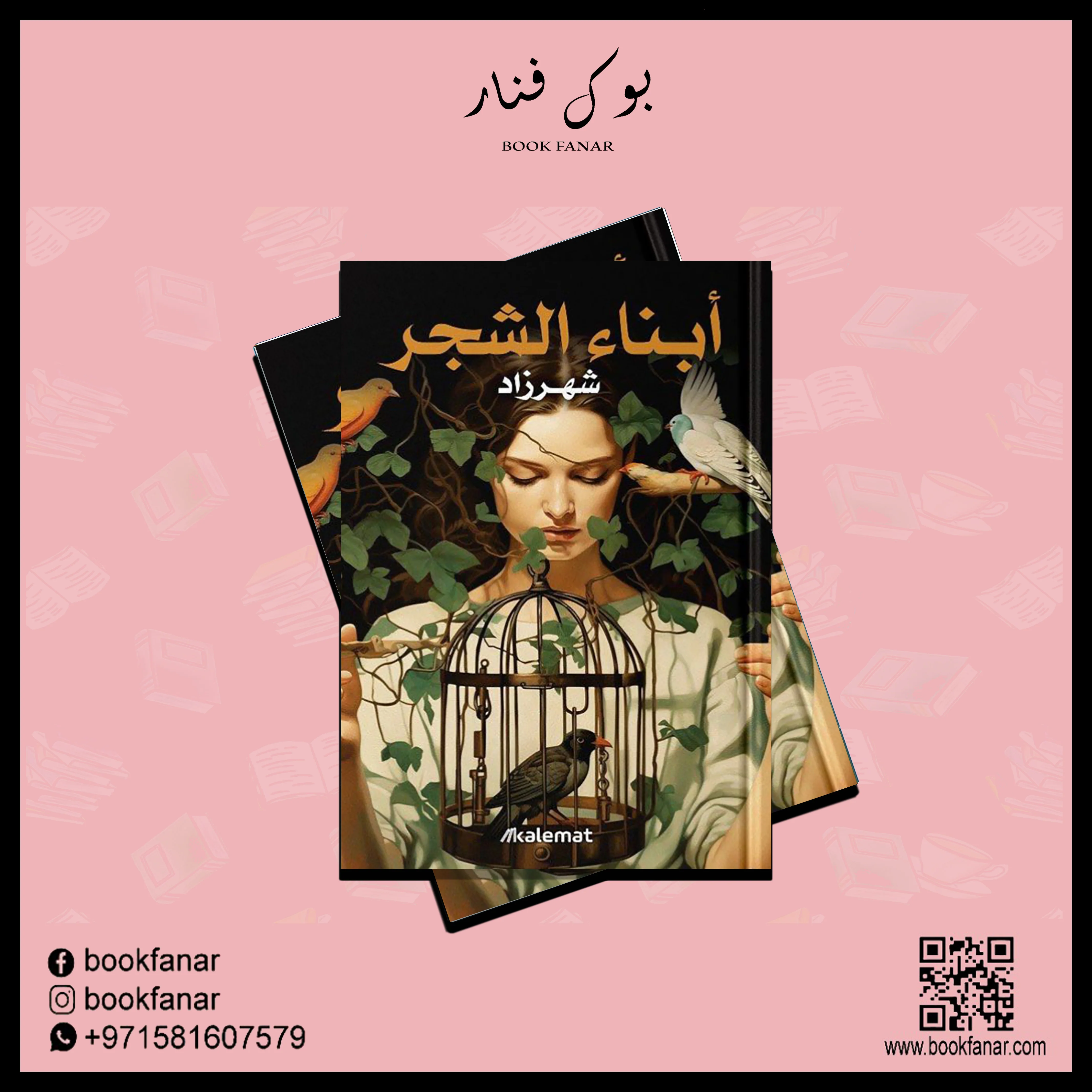 صورة مصغرة 2