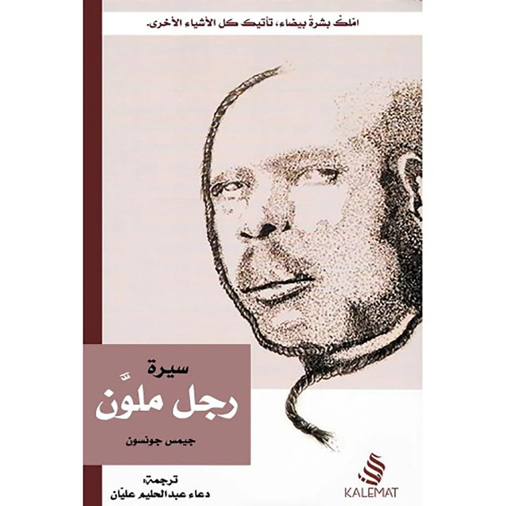 صورة المنتج 1