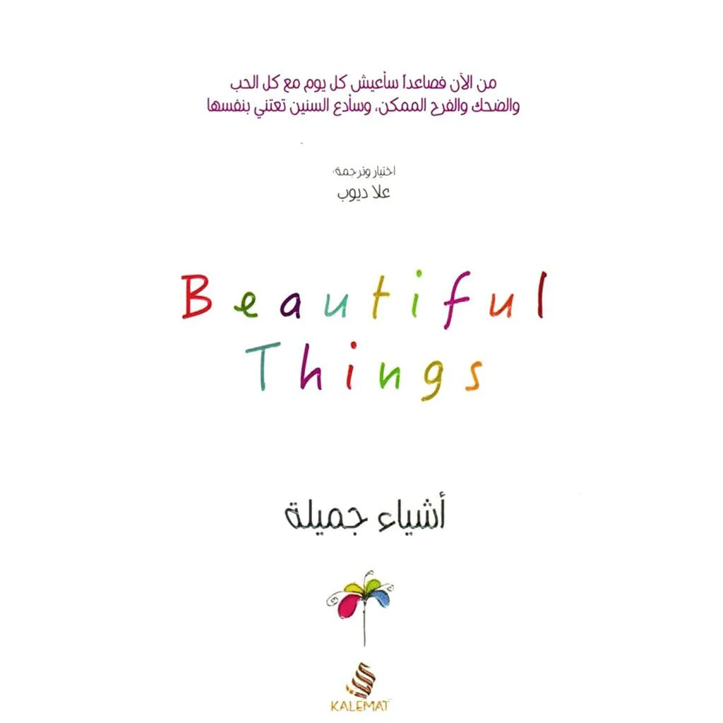 صورة مصغرة 1