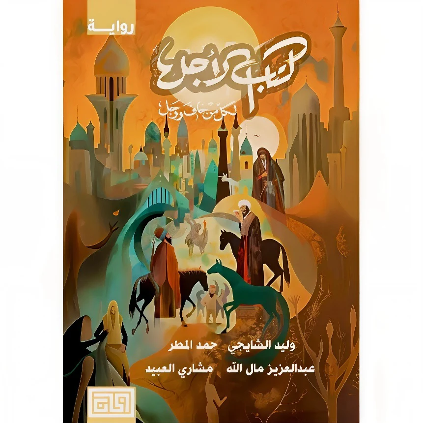 صورة المنتج 1