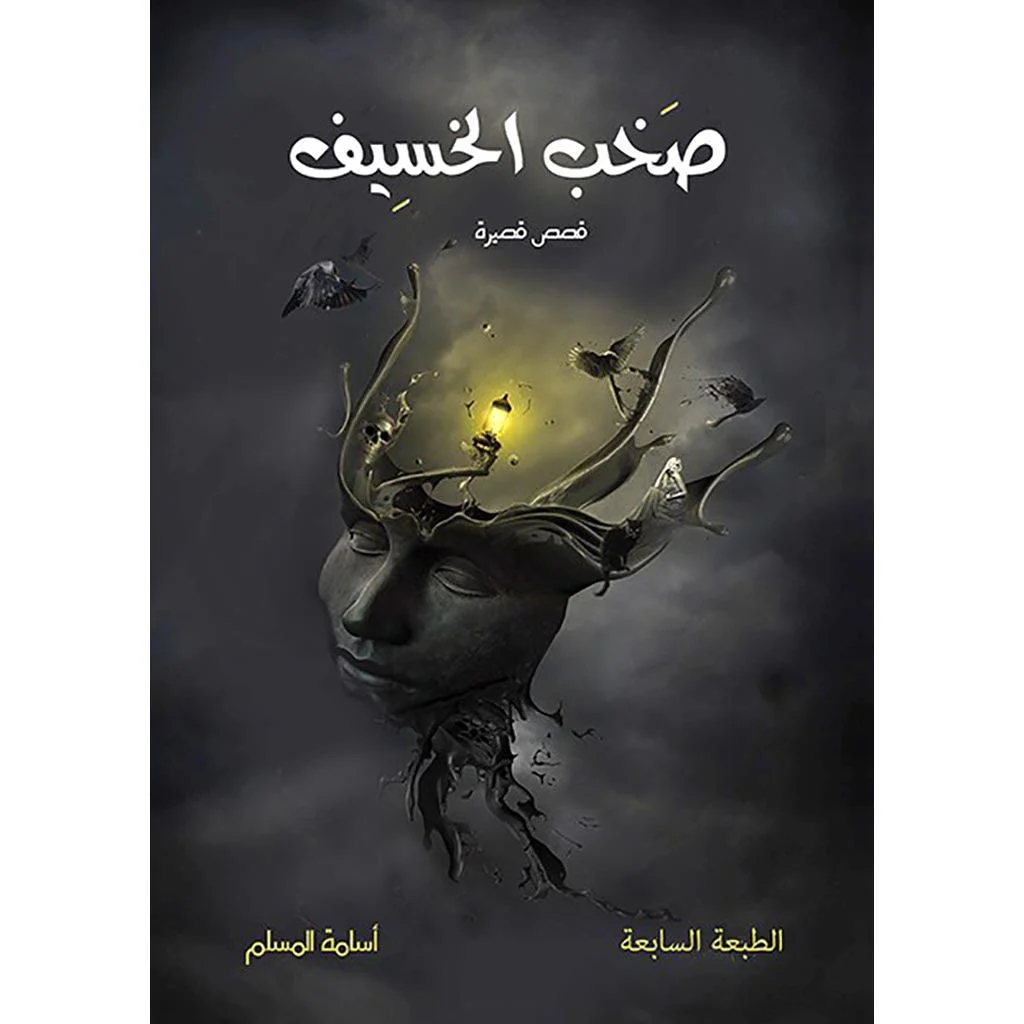 صورة مصغرة 1