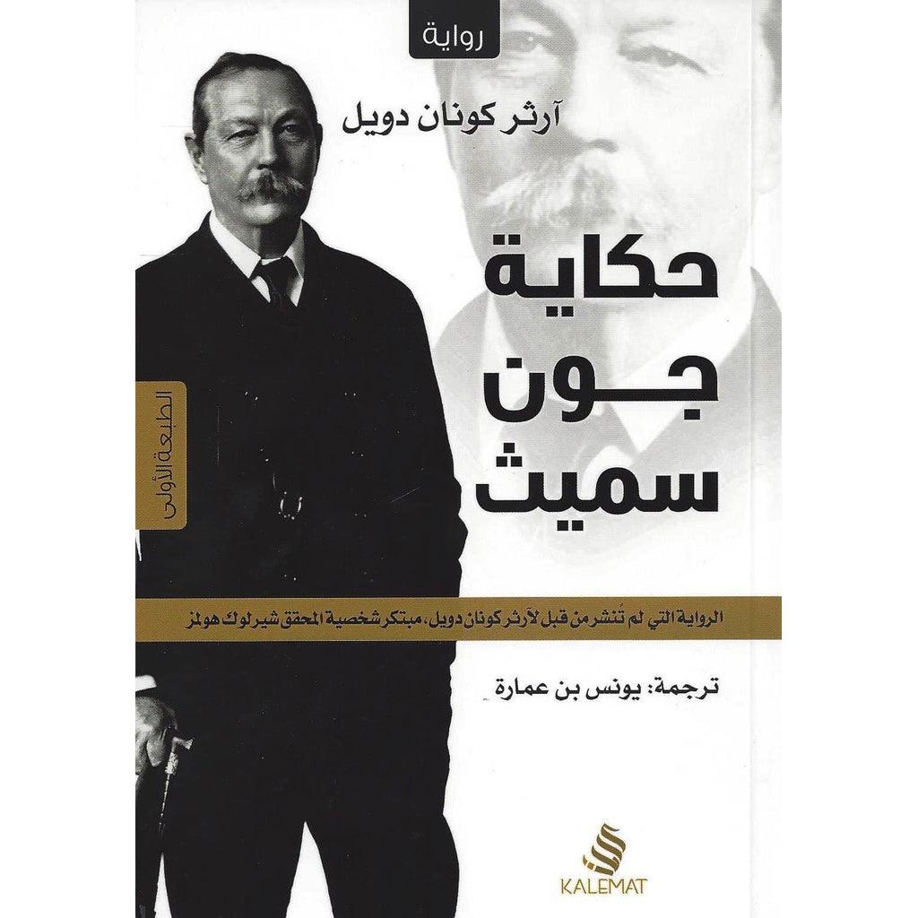 صورة المنتج 1