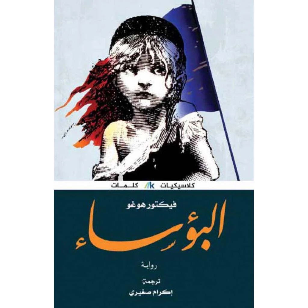 صورة المنتج 1