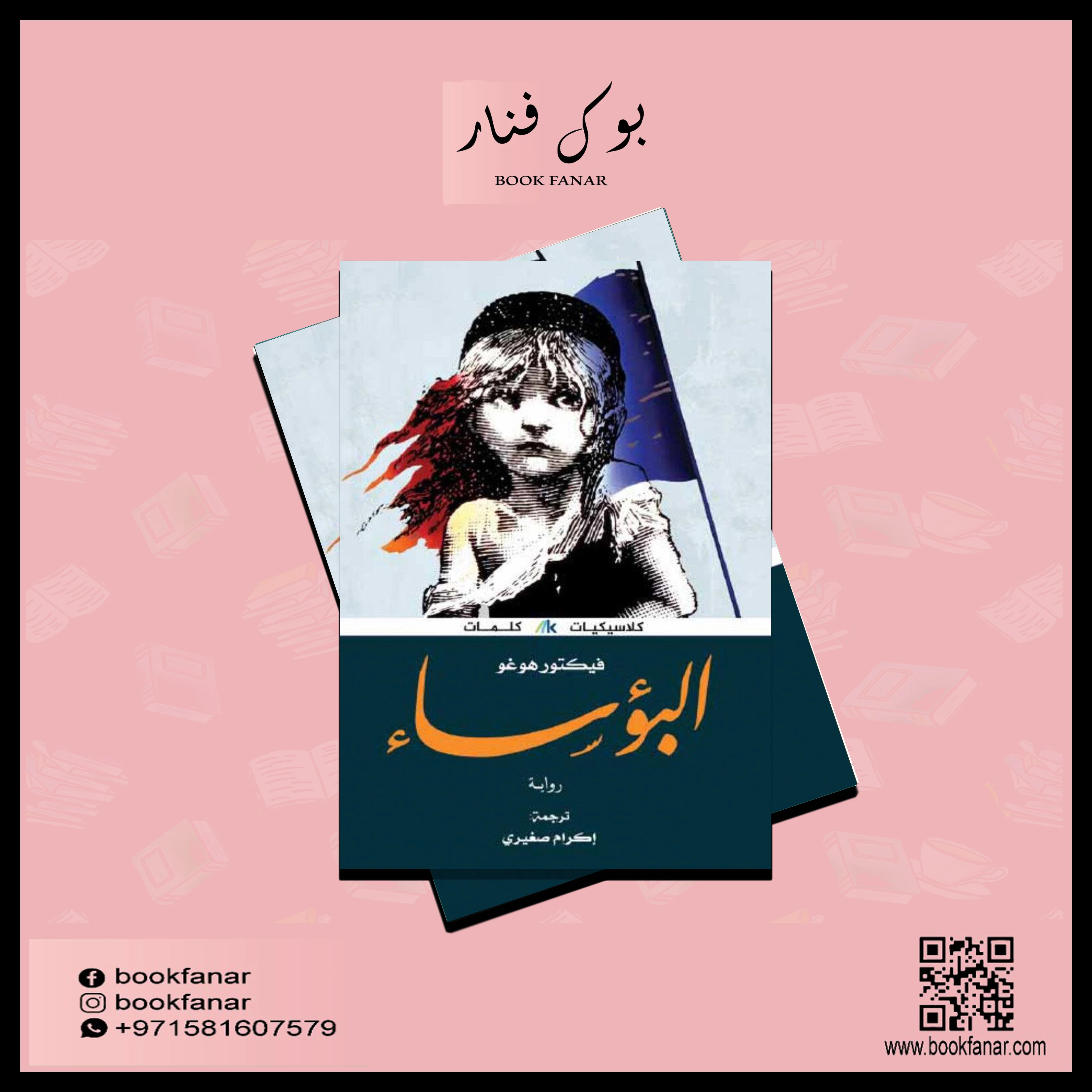 صورة مصغرة 2
