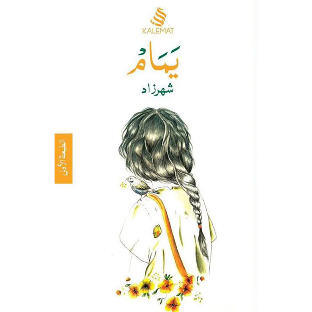 صورة المنتج 1