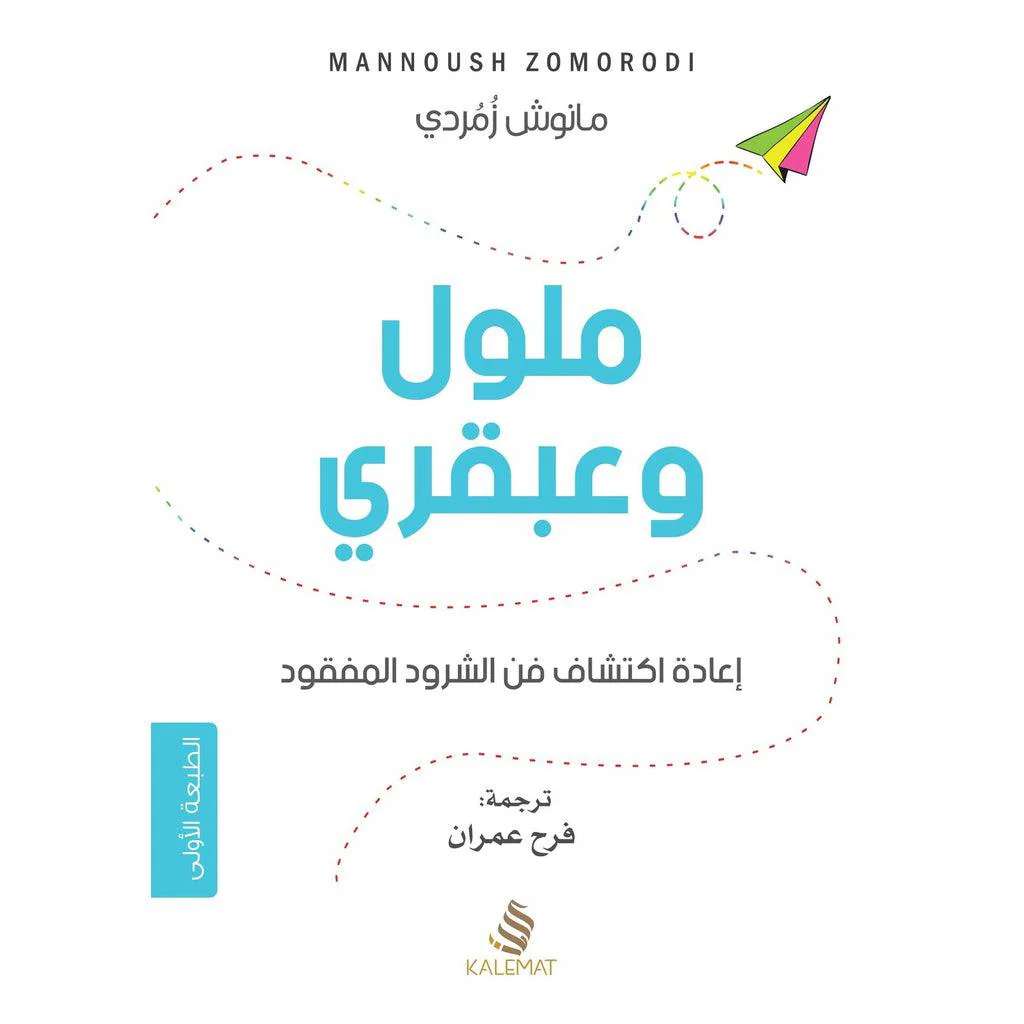 صورة المنتج 1