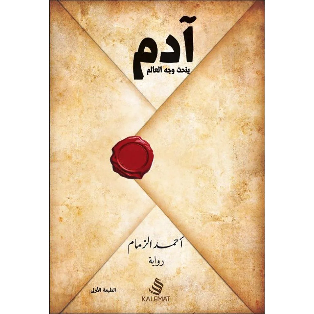 صورة المنتج 1