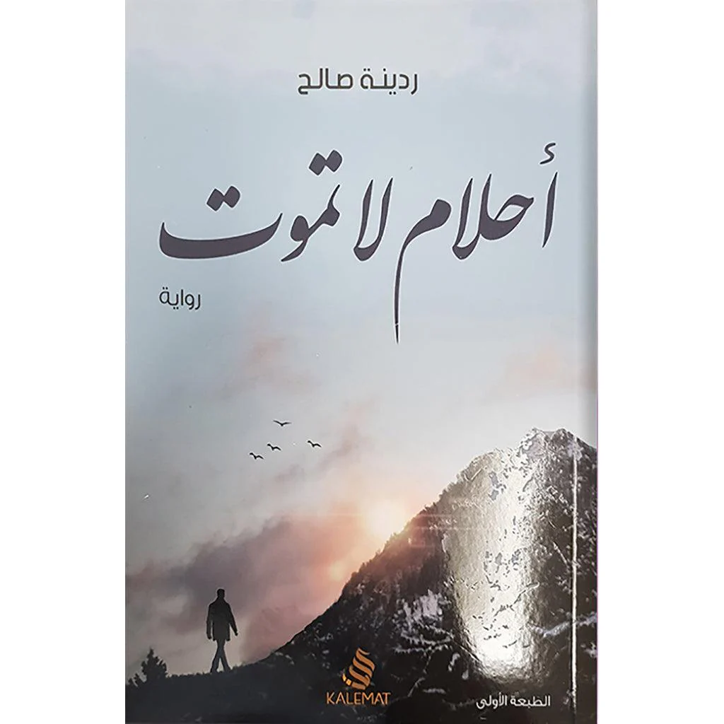 صورة المنتج 1