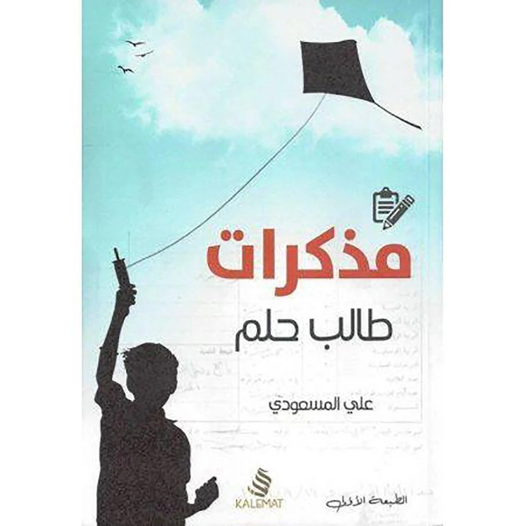 صورة المنتج 1