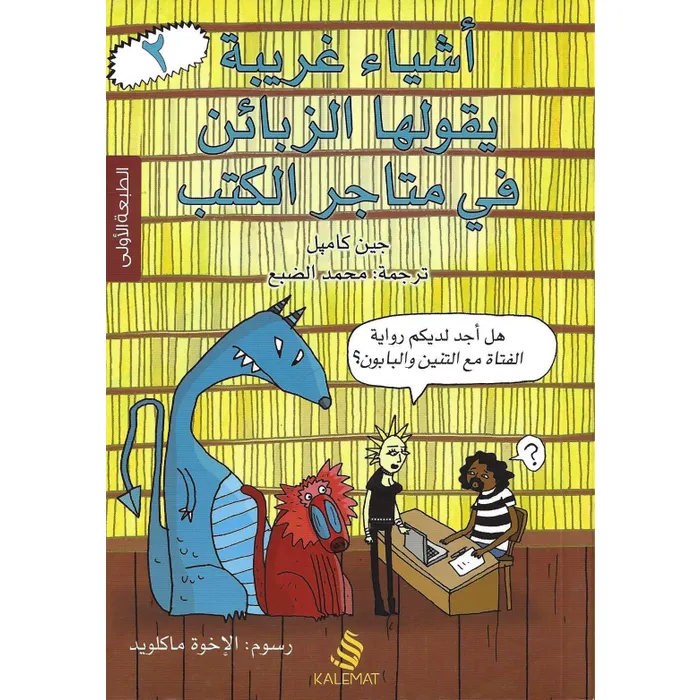 صورة المنتج 1
