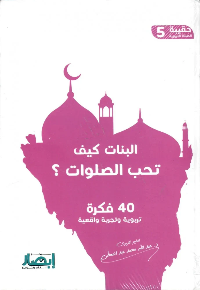 صورة مصغرة 11