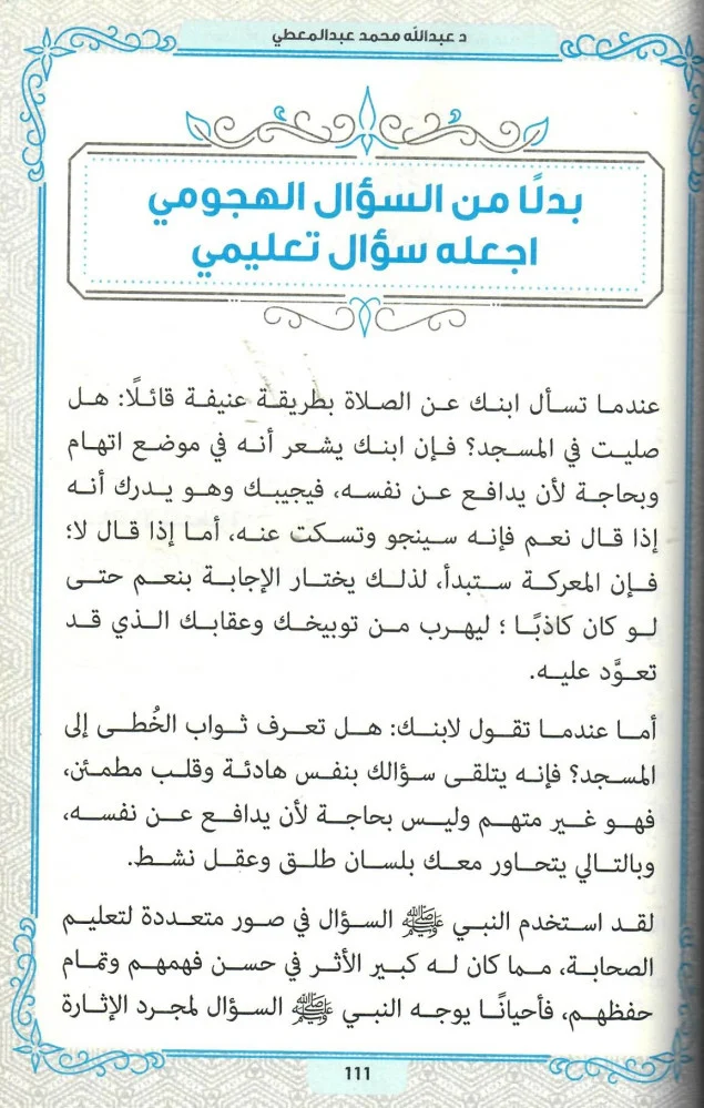 صورة مصغرة 13