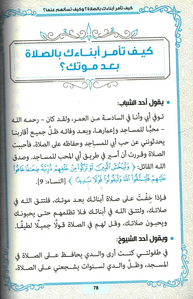 صورة مصغرة 14