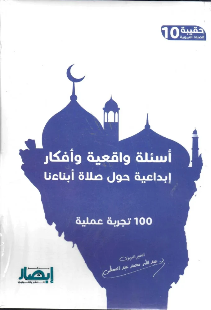 صورة مصغرة 3