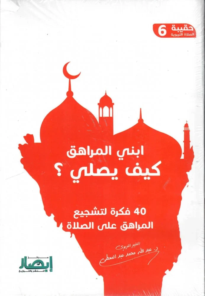 صورة مصغرة 4