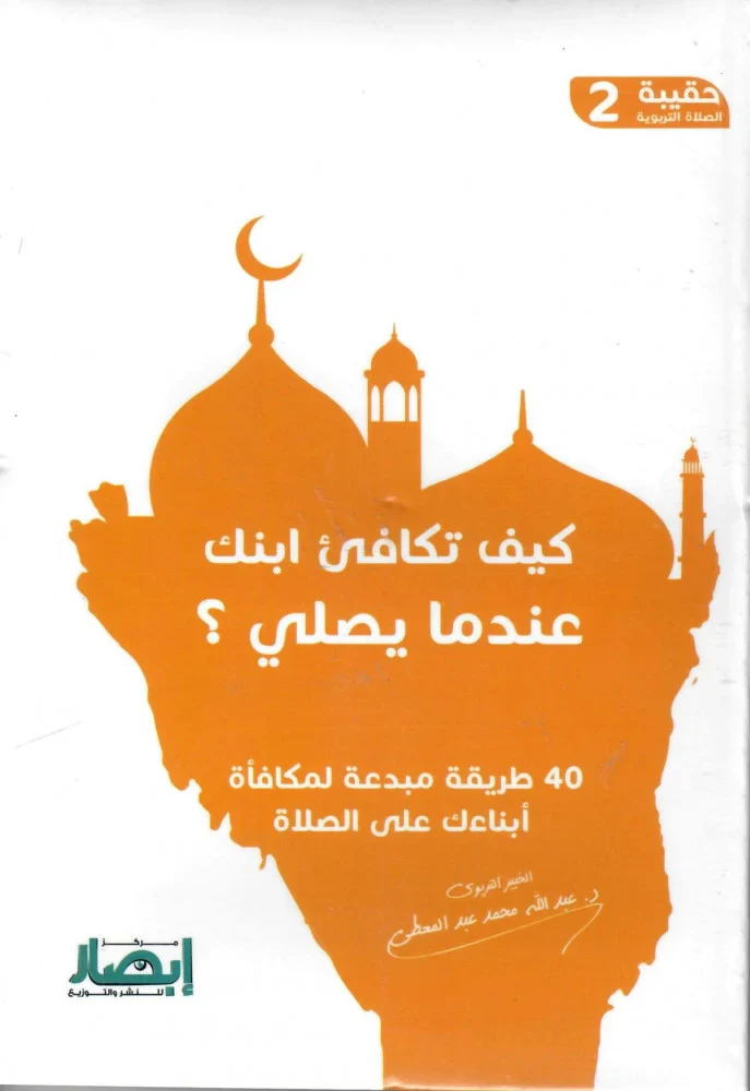 صورة مصغرة 5