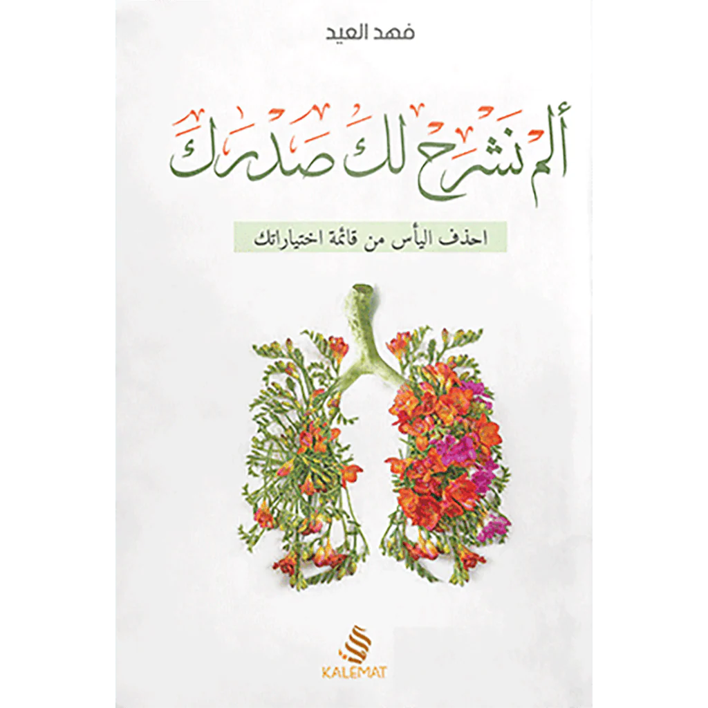 صورة مصغرة 1