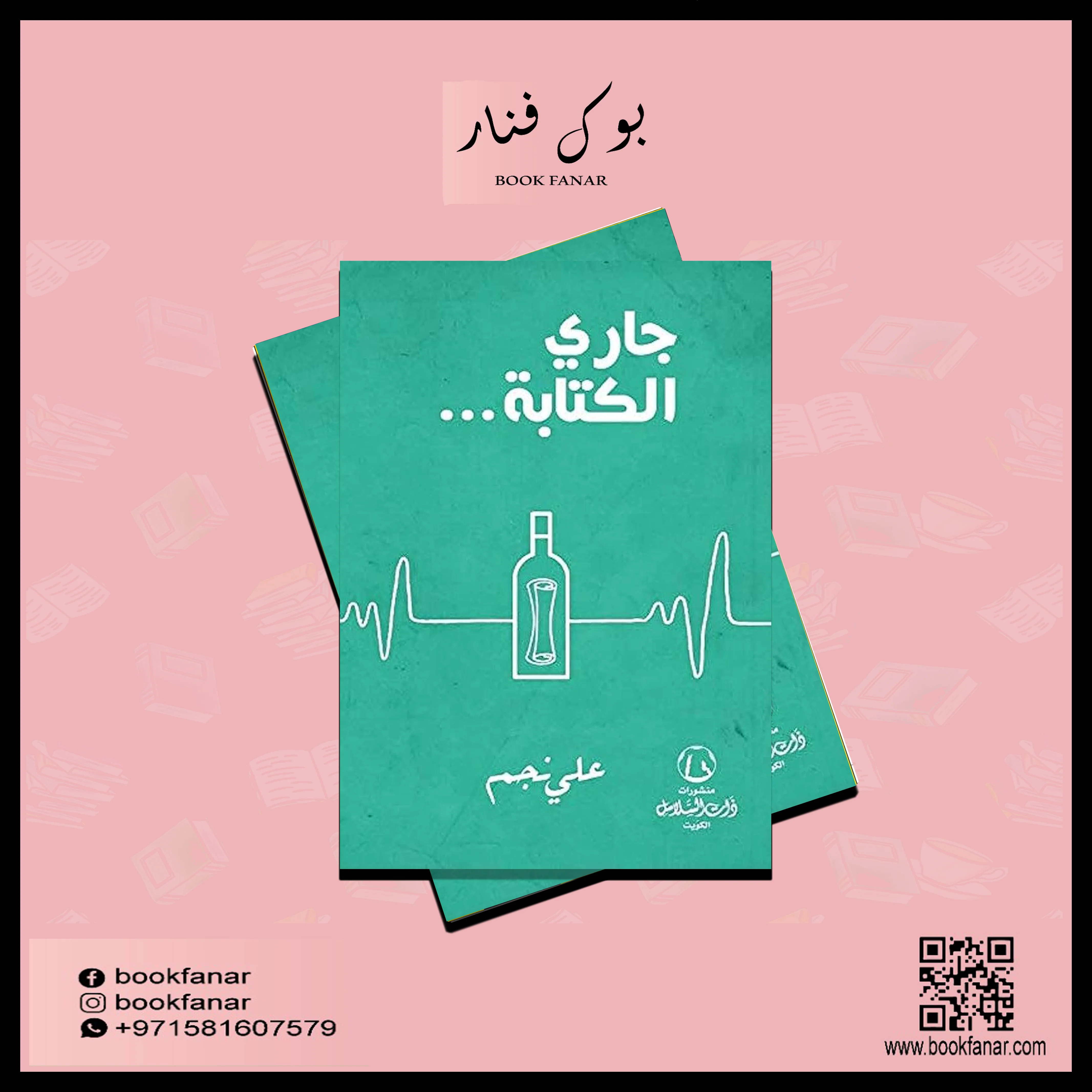 صورة مصغرة 2