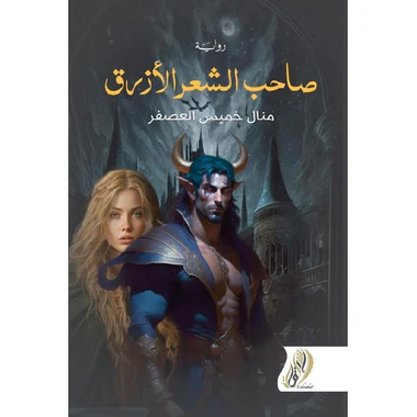 صورة المنتج 1