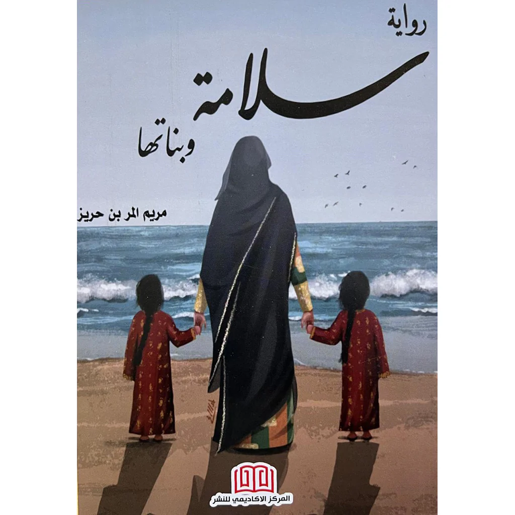 صورة المنتج 1