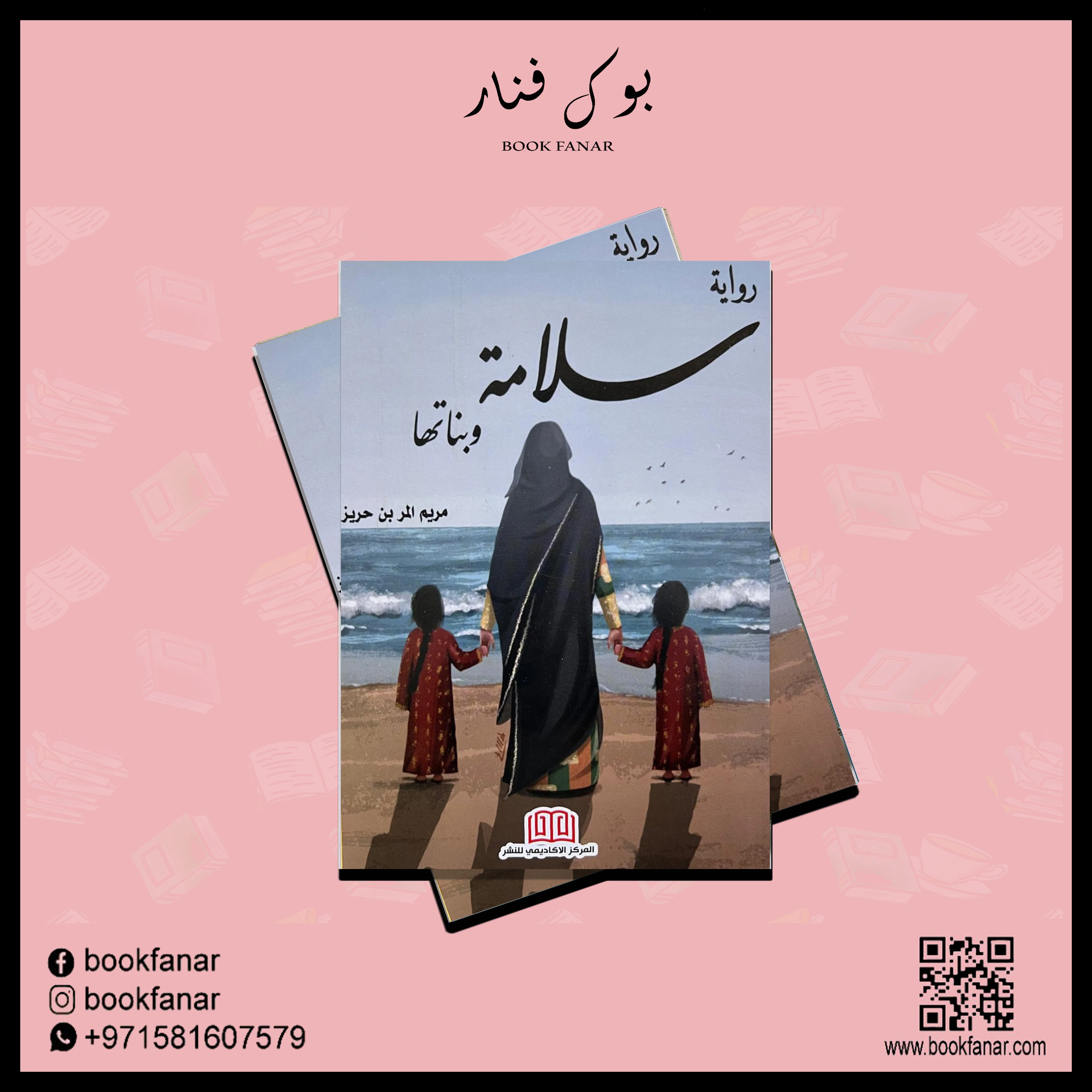صورة مصغرة 2