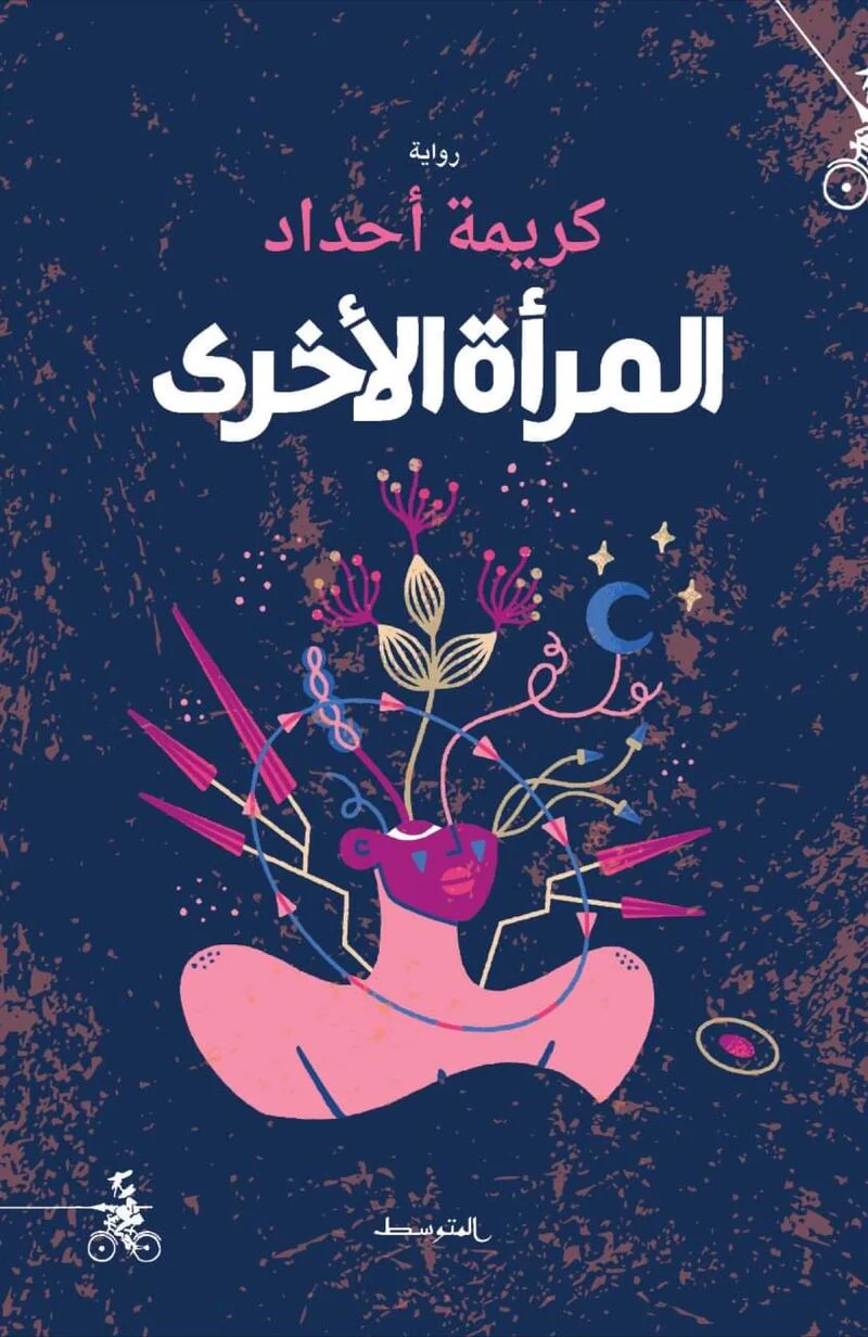 صورة المنتج 1