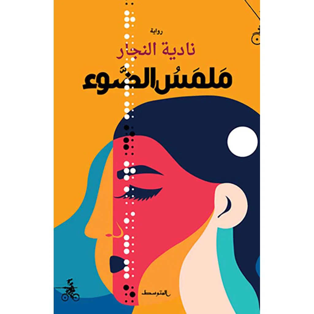 صورة المنتج 1