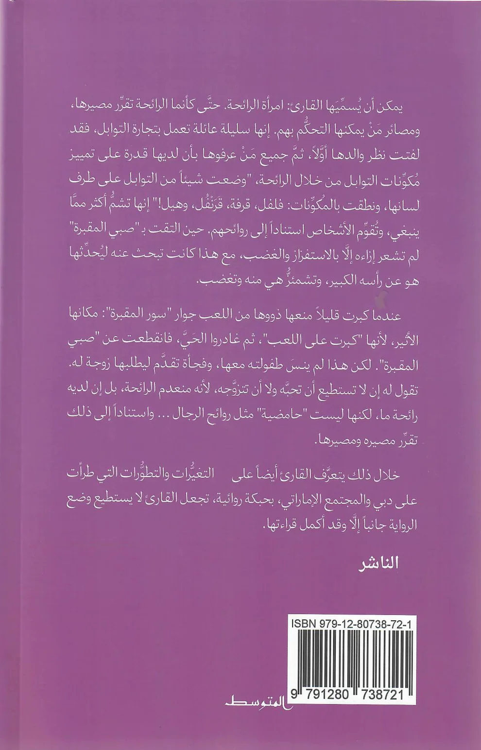 صورة مصغرة 2