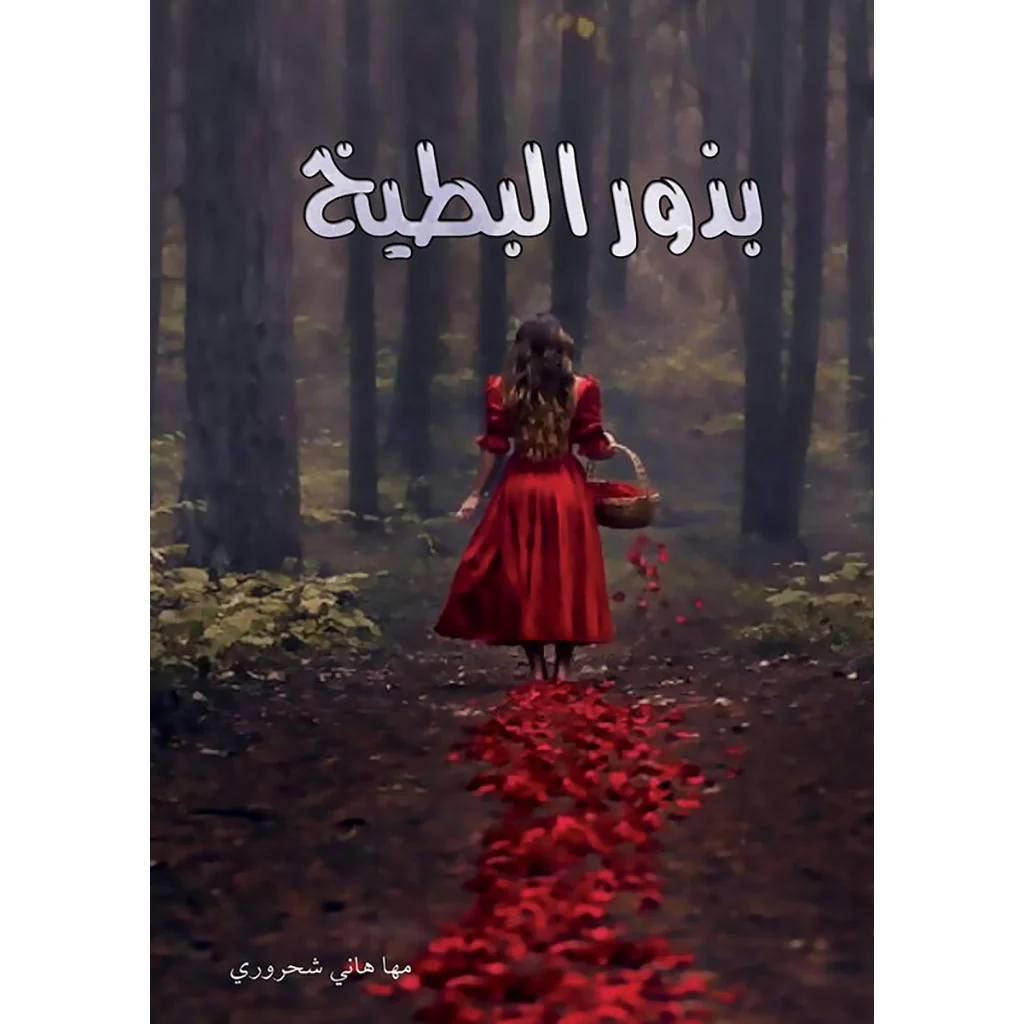صورة المنتج 1