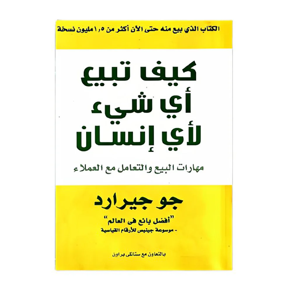 صورة المنتج 1